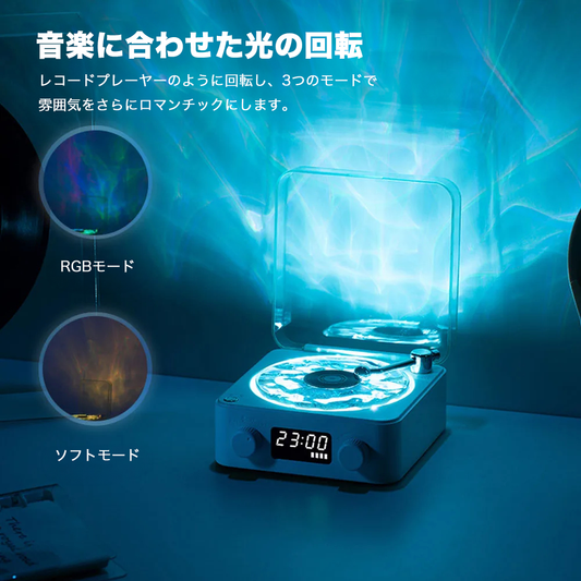 MagicalLight